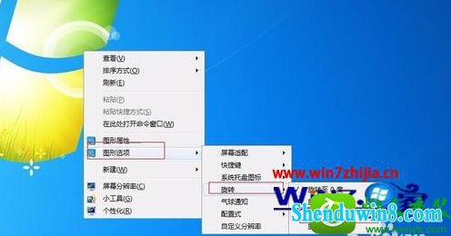 win10系统桌面鼠标反方向的解决方法
