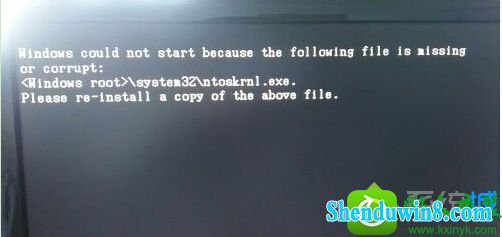 win8.1系统纯净版开机黑屏提示ntoskrnl.exe文件丢失的解决方法