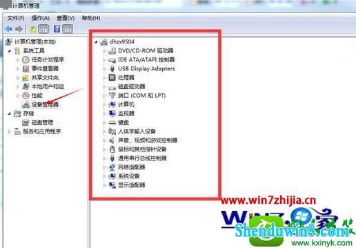 win10ϵͳͶӰʾźԴĽ