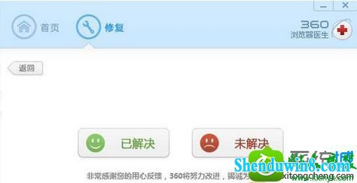 win8.1ϵͳʹ360ƵûĽ