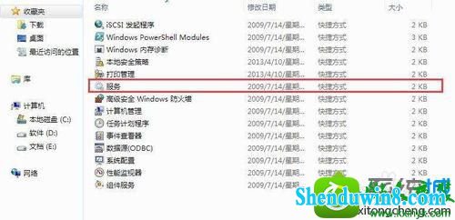 win8.1ϵͳdnsʧܵĽ