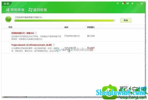 win8.1ϵͳʱʹ֧ʾebspay.boc.cn ʹ˲ֵ֧Э顱Ľ