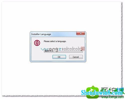 win8.1ϵͳʱʹ֧ʾebspay.boc.cn ʹ˲ֵ֧Э顱Ľ