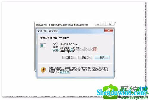win8.1ϵͳʱʹ֧ʾebspay.boc.cn ʹ˲ֵ֧Э顱Ľ
