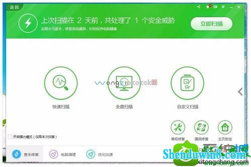win8.1ϵͳʱʹ֧ʾebspay.boc.cn ʹ˲ֵ֧Э顱Ľ