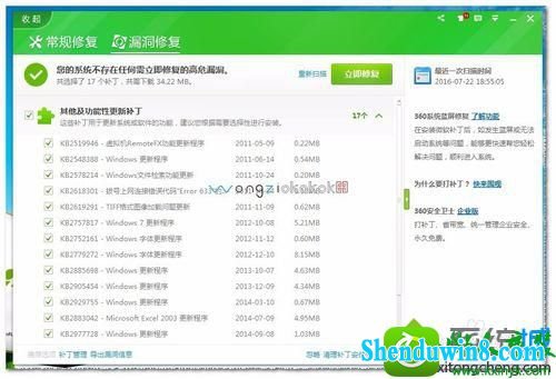 win8.1ϵͳʱʹ֧ʾebspay.boc.cn ʹ˲ֵ֧Э顱Ľ