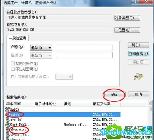 win8.1ϵͳʵʾûȨ޷ʹԴĽ
