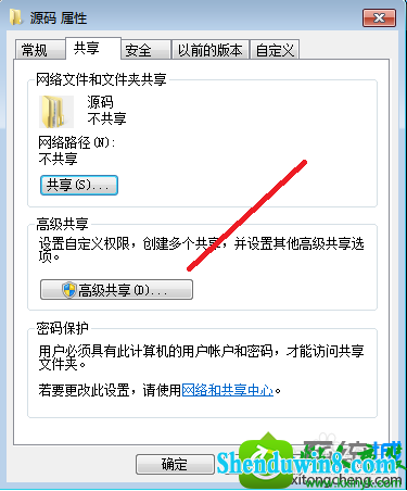 win8.1ϵͳʵʾûȨ޷ʹԴĽ