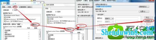 win8.1ϵͳʵʾûȨ޷ʹԴĽ