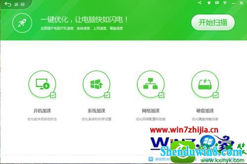 win10ϵͳ޷ʶUܻkĽ