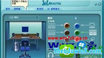 win10ϵͳûrealtekƵĽ