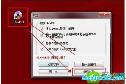 win8.1ϵͳǳִC0000218 unknowĽ