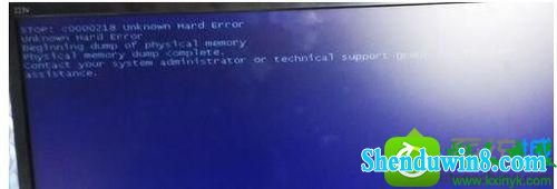 win8.1ϵͳǳִC0000218 unknowĽ