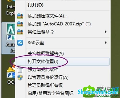 win8.1ϵͳCAdͼֽʾĽ