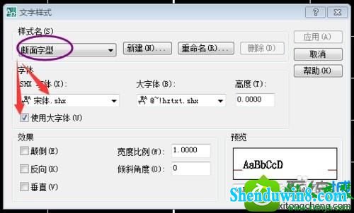 win8.1ϵͳCAdͼֽʾĽ