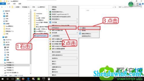 win8.1ϵͳ򿪵JavaļʱĽ