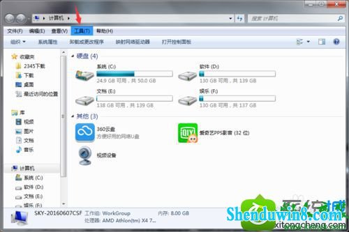 win8.1ϵͳͼƬļûչ׺Ľ