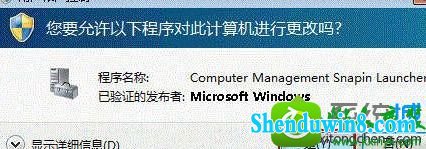 win8.1ϵͳװitunesʾwindows installerһ⡱Ľ