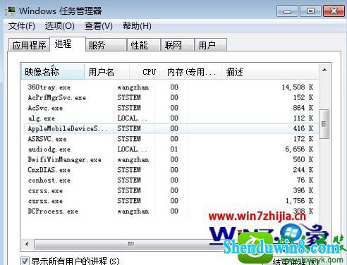 win10ϵͳʾӦóСĽ