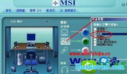 win10系统电脑听歌或看视频出现声音断断续续的解决方法