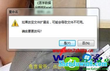 win10系统打开excel提示无法打开文件因为扩展名无效的解决方法