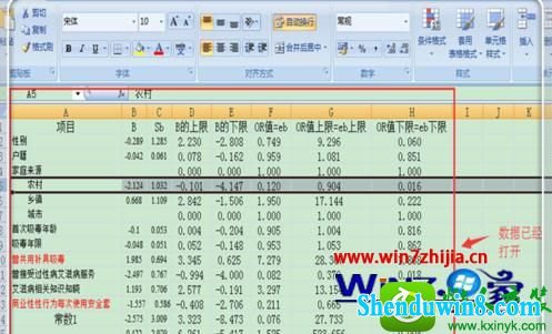 win10系统打开excel提示无法打开文件因为扩展名无效的解决方法