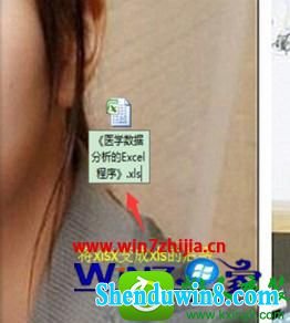 win10系统打开excel提示无法打开文件因为扩展名无效的解决方法