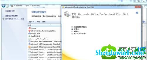 win8.1ϵͳʹkmsofficeʾ0x8007000dĽ