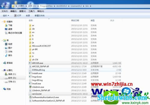 win10ϵͳArcGis10VIPʱ˵Ľ