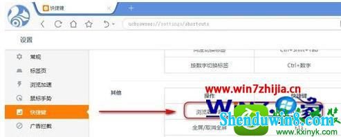 win10ϵͳucƵûĽ