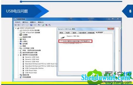 win8.1ϵͳԿʾڸ豸windowsѽֹͣ(43)Ľ