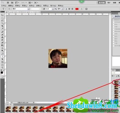 win8.1ϵͳʹps޸GiF̬ͼֺܲŵĽ