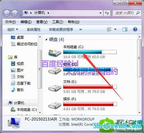 win8.1ϵͳڿҲQQ޷жصĽ