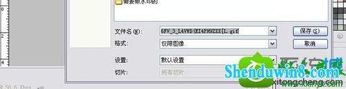 win8.1ϵͳʹps޸GiF̬ͼֺܲŵĽ