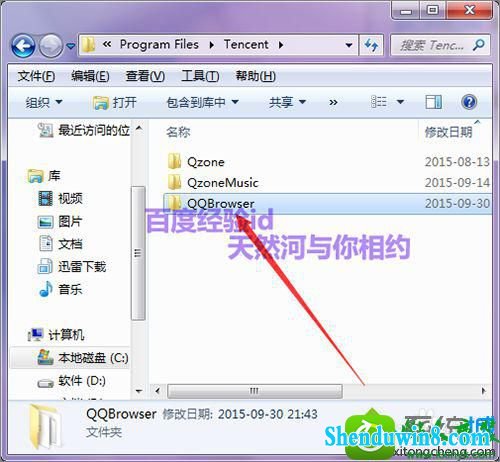 win8.1ϵͳڿҲQQ޷жصĽ