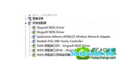 win8.1ϵͳжؽɽͲ˵Ľ