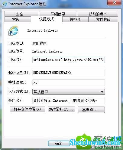 win8.1ϵͳֱתwww.2345.com/tg18358.htmҳĽ