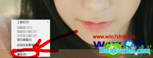 win10ϵͳϷʱʾǰ˲صĽ