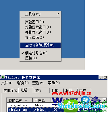 win10ϵͳԶ治ܸճĽ