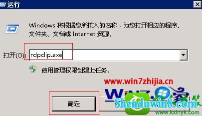 win10ϵͳԶ治ܸճĽ