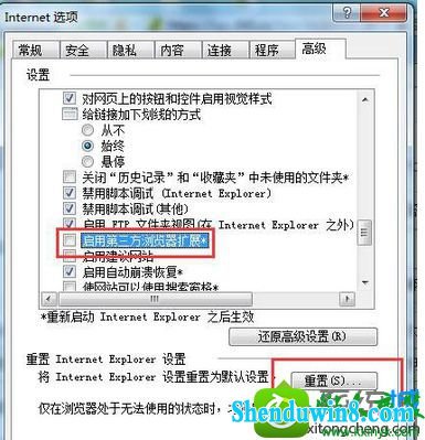 win8.1ϵͳ򲻿΢ʾ޷ʾҳĽ