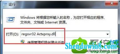 win8.1ϵͳ򲻿΢ʾ޷ʾҳĽ