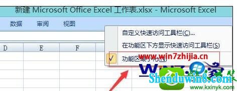 win10ϵͳexcel2007˵ʧ˵Ľ