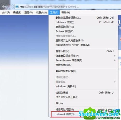 win8.1ϵͳiE򲻿internetվĽ