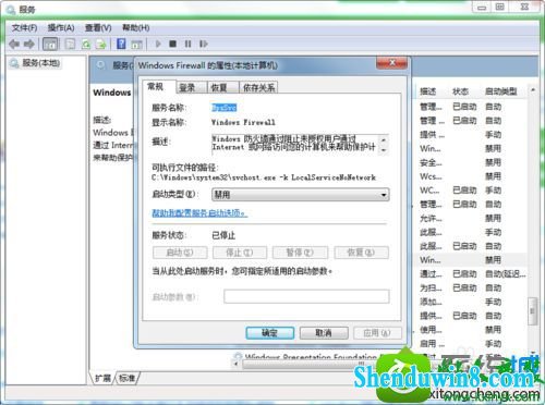 win8.1ϵͳ򿪷ǽʾǽ޷ĳЩã0x80074200Ľ