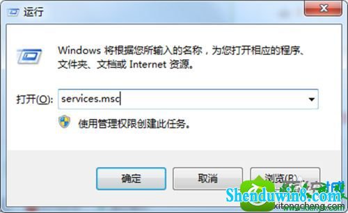 win8.1ϵͳ򿪷ǽʾǽ޷ĳЩã0x80074200Ľ