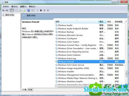 win8.1ϵͳ򿪷ǽʾǽ޷ĳЩã0x80074200Ľ