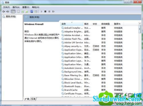 win8.1ϵͳ򿪷ǽʾǽ޷ĳЩã0x80074200Ľ