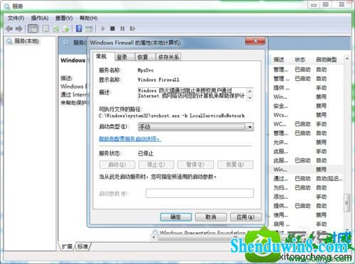 win8.1ϵͳ򿪷ǽʾǽ޷ĳЩã0x80074200Ľ
