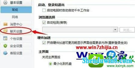 win10ϵͳǧţڴ򲻿ûзӦĽ